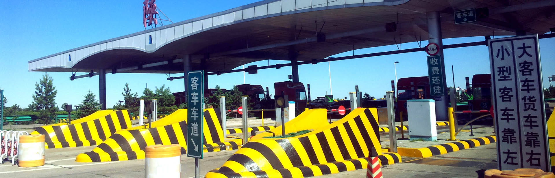 ����·�շ�ϵͳʩ��